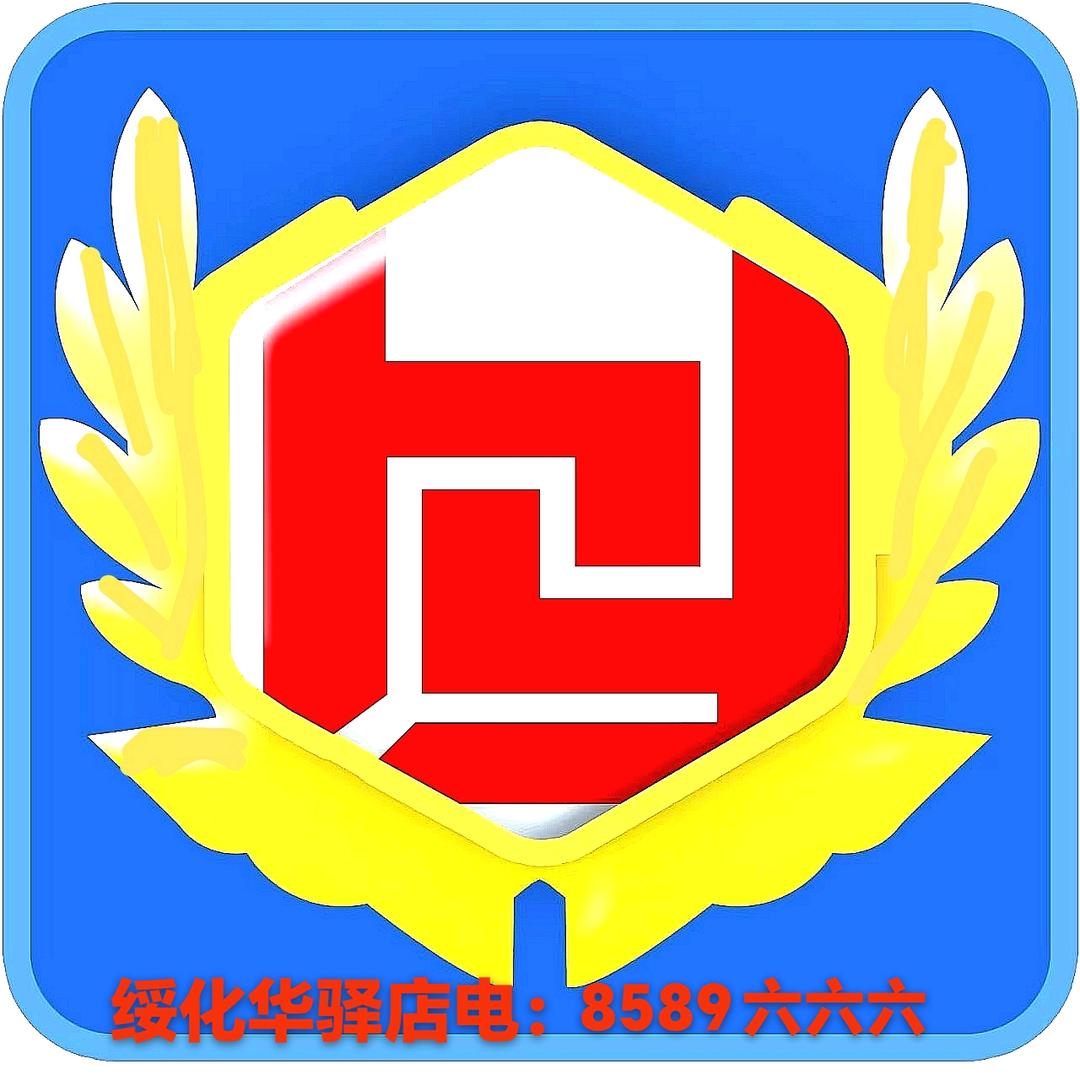 北京越野绥化华驿4S店