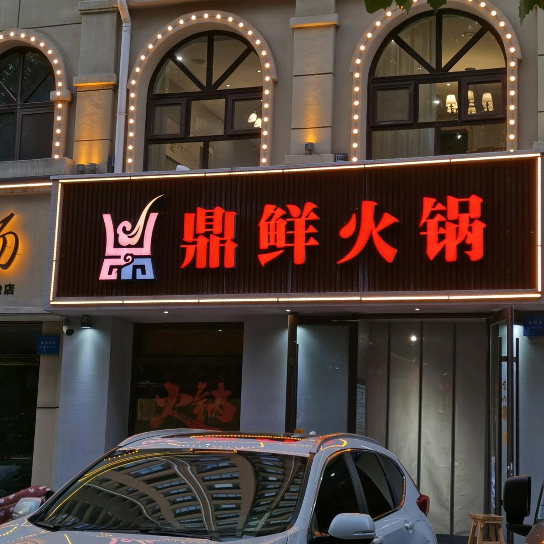 兰姐