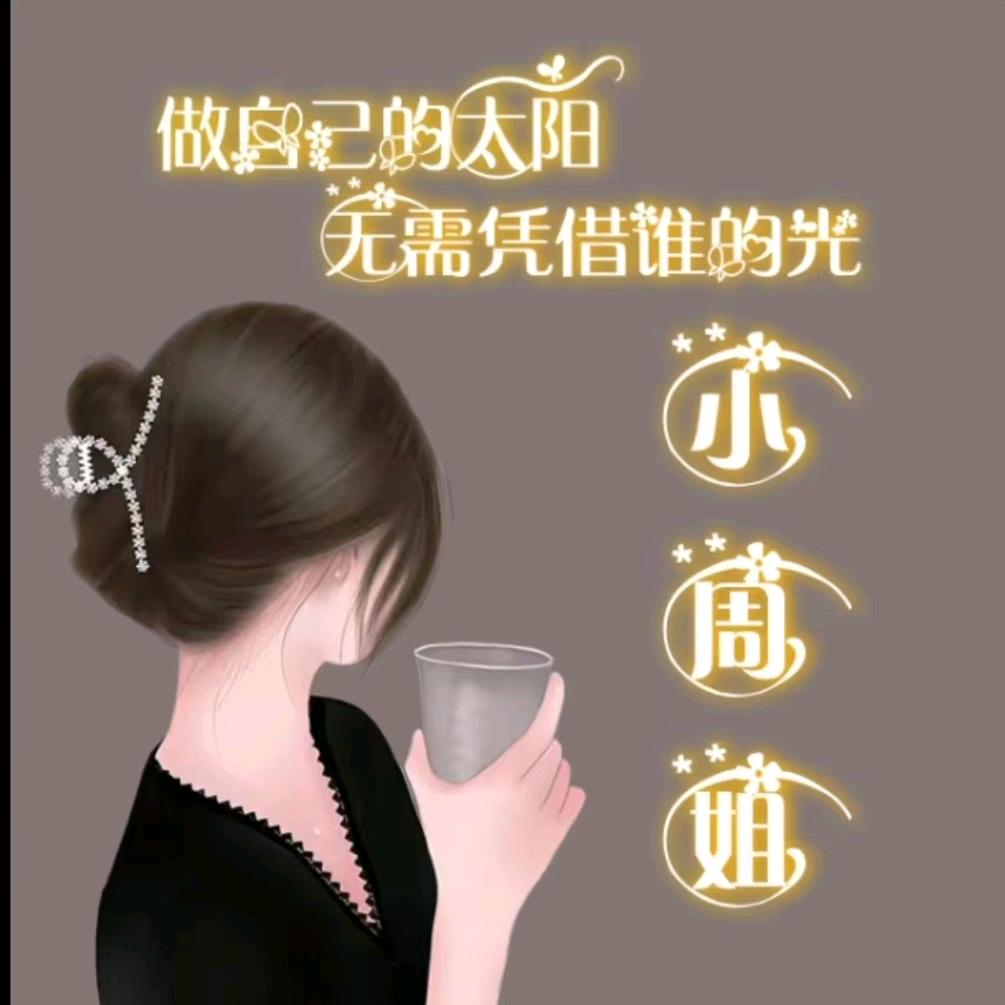 周林，茉莉花
