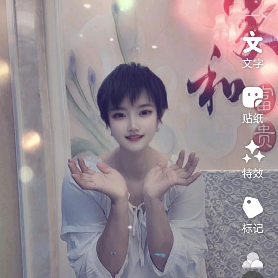 小桃子