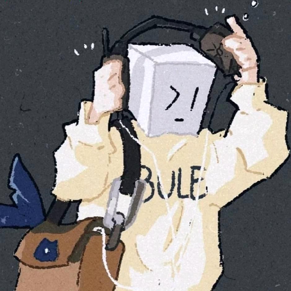 顾