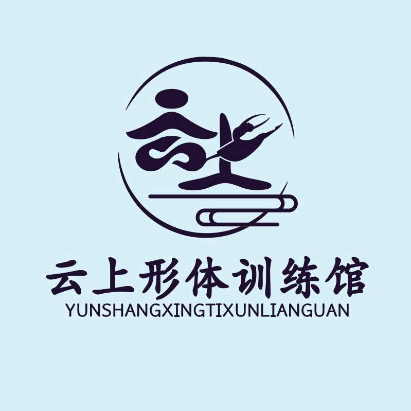 云上形体训练馆