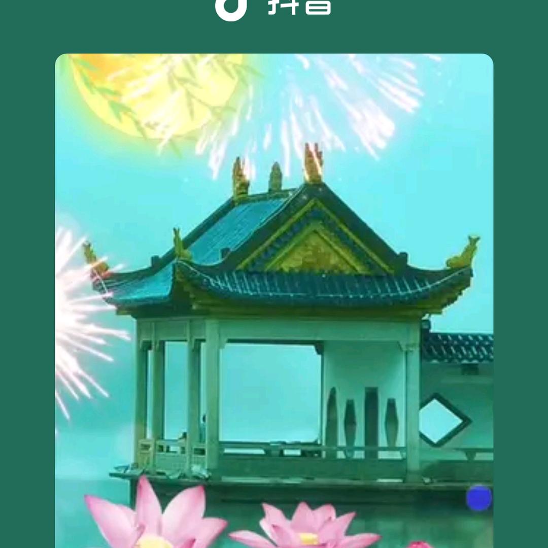 我是快乐