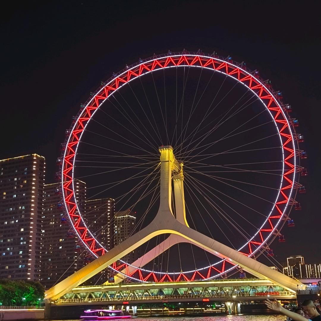 ²⁰²⁵天天向上