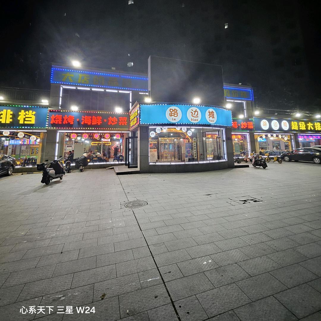 路边摊烧烤海鲜大排档
