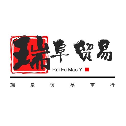 瑞阜七彩香石香包香囊摆摊