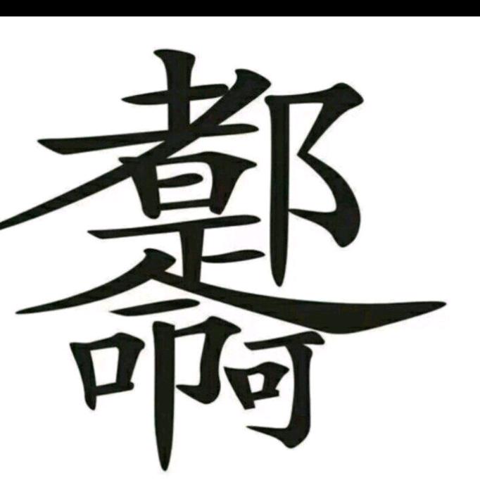 幸福在哪里？