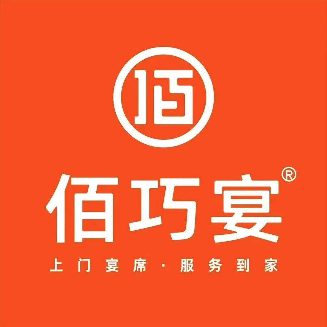 莲塘佰巧宴流动酒席涂厨