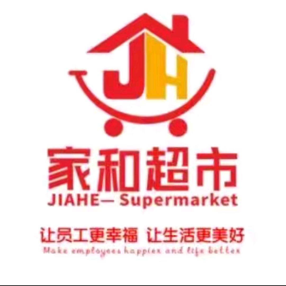 家和温哥华张小家