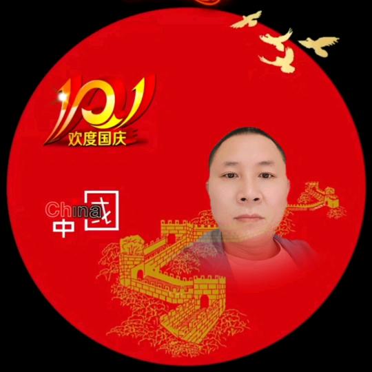 皓哥