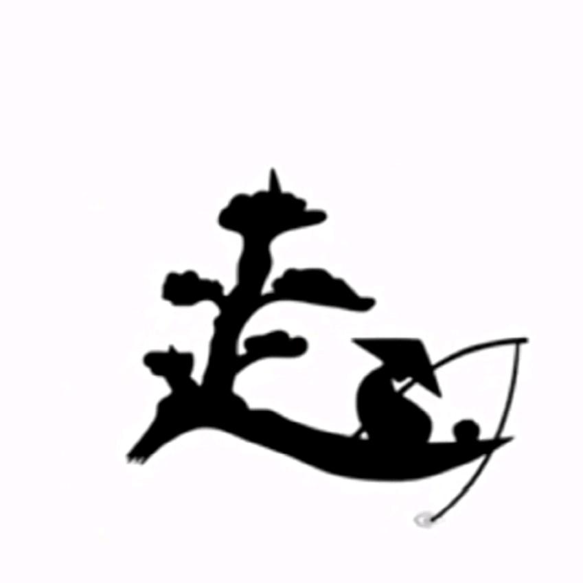 A-赵