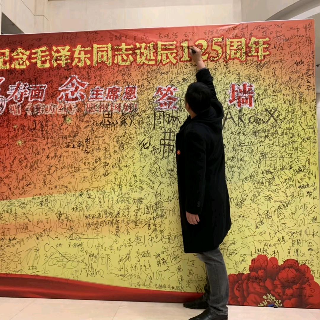 董瑞（毛）：