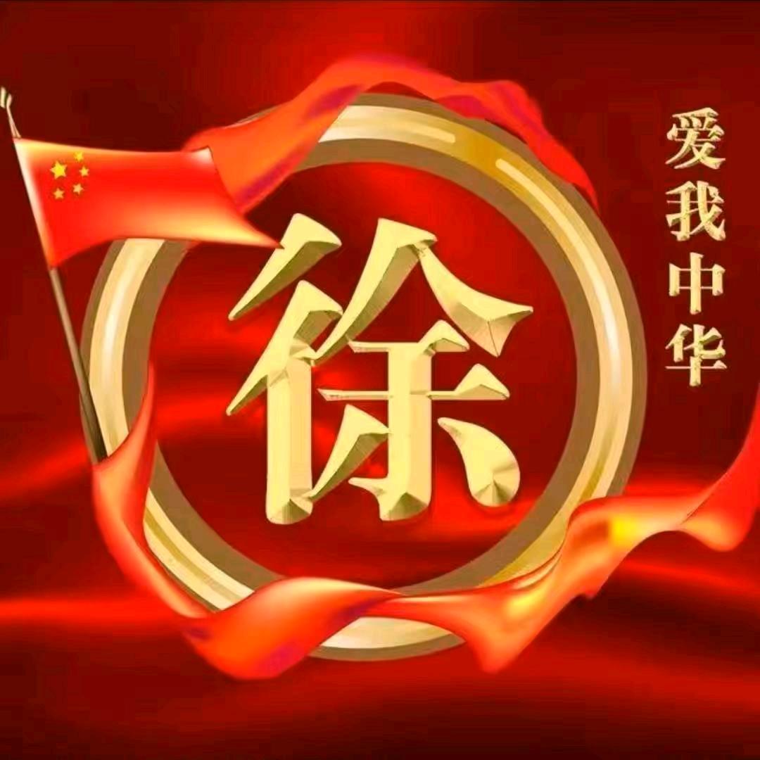 姐