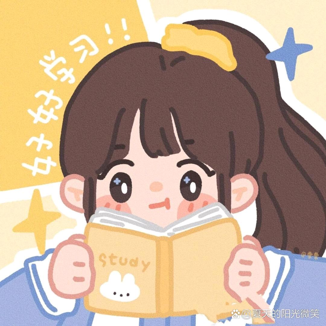 咱孩子真棒