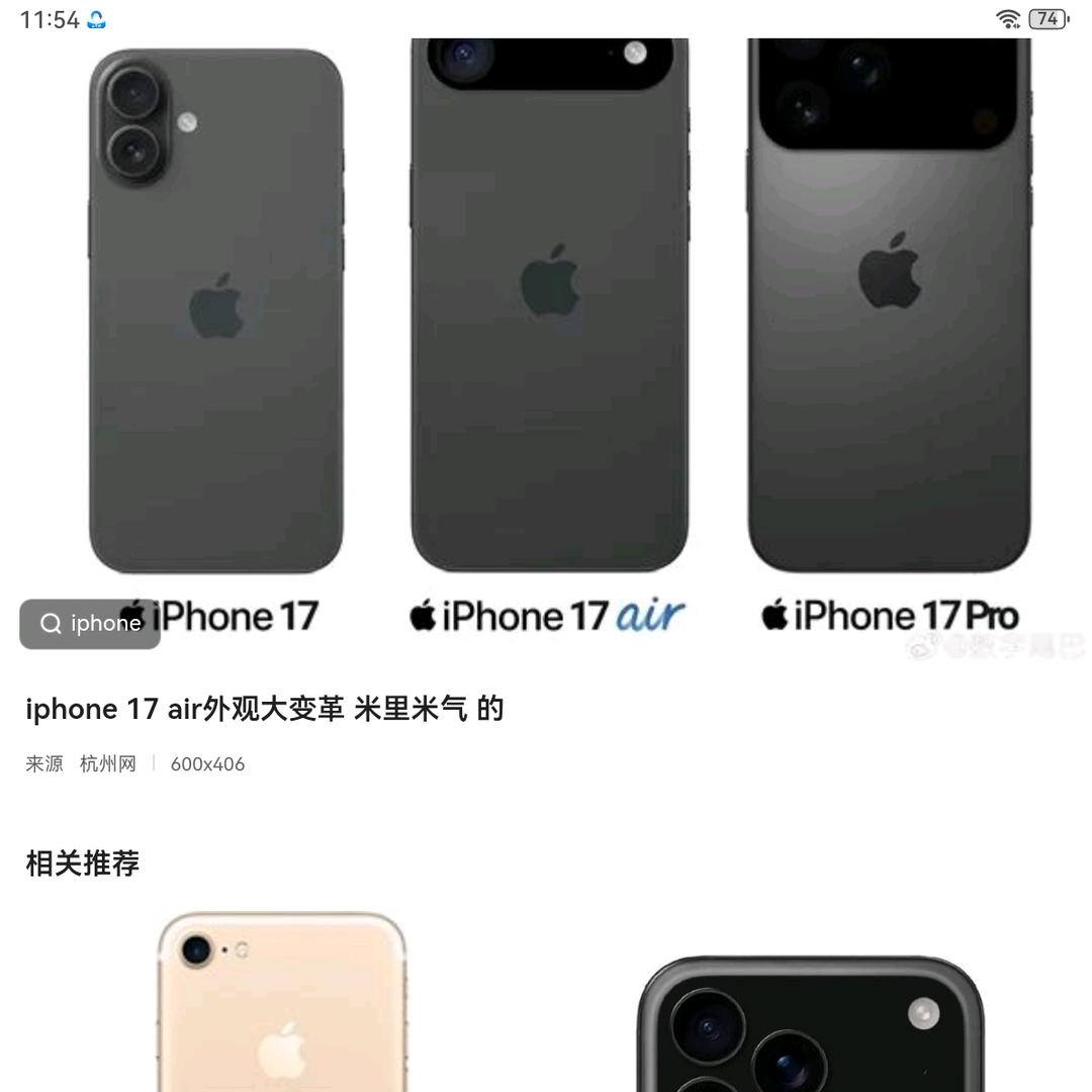 抖音小鱼儿