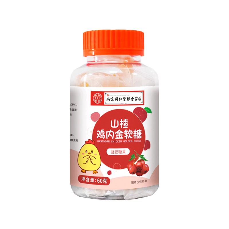 南同山楂鸡内金软糖源头工厂