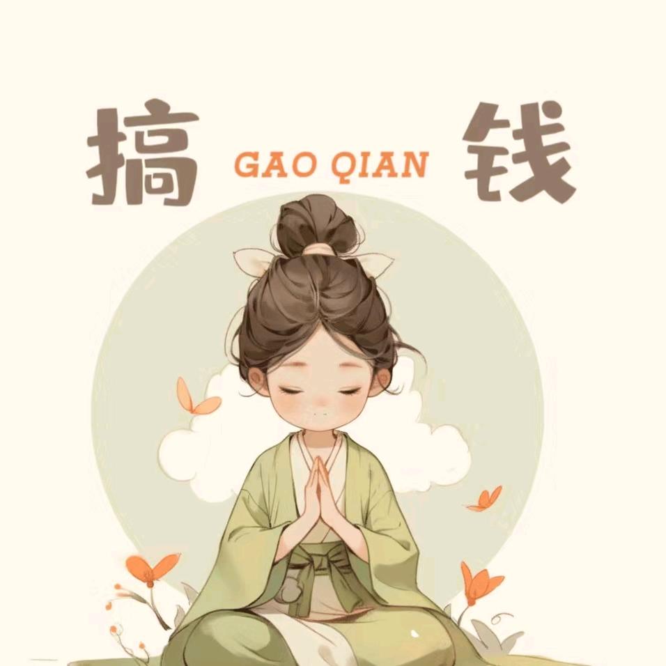 •᷄ࡇ•᷅4839252308262