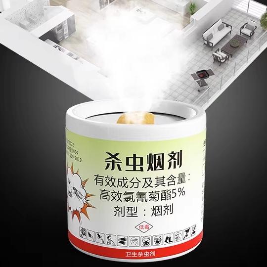 灭虫哥