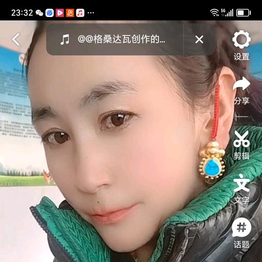 次旺