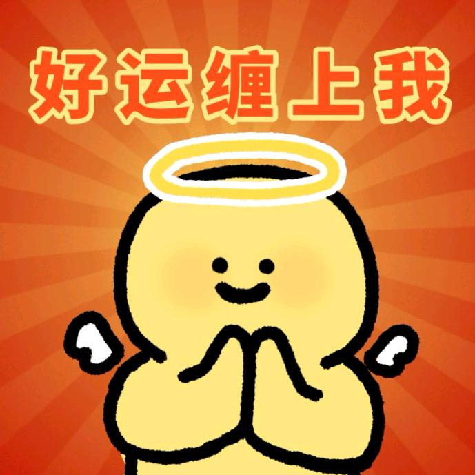 哇，哈哈哈哈哈哈