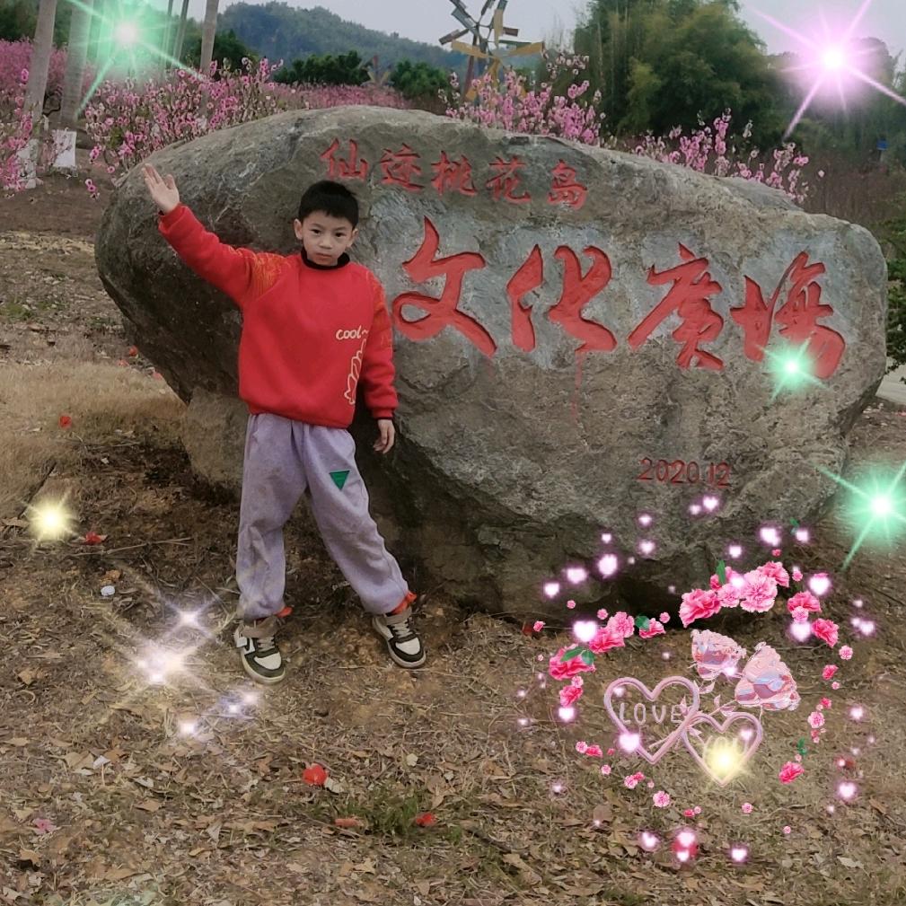陈浩杰