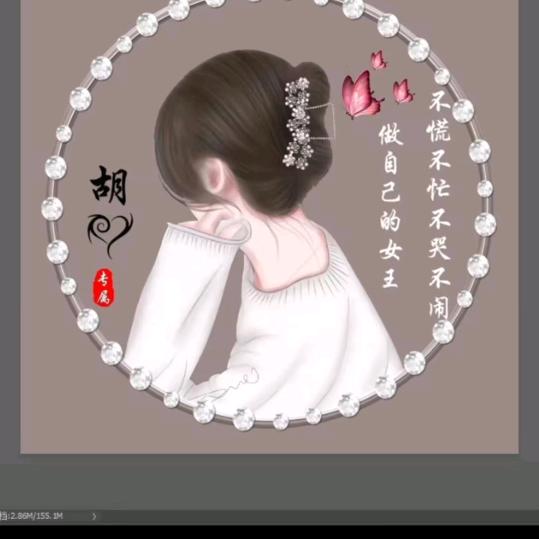 染不进的💕️余温