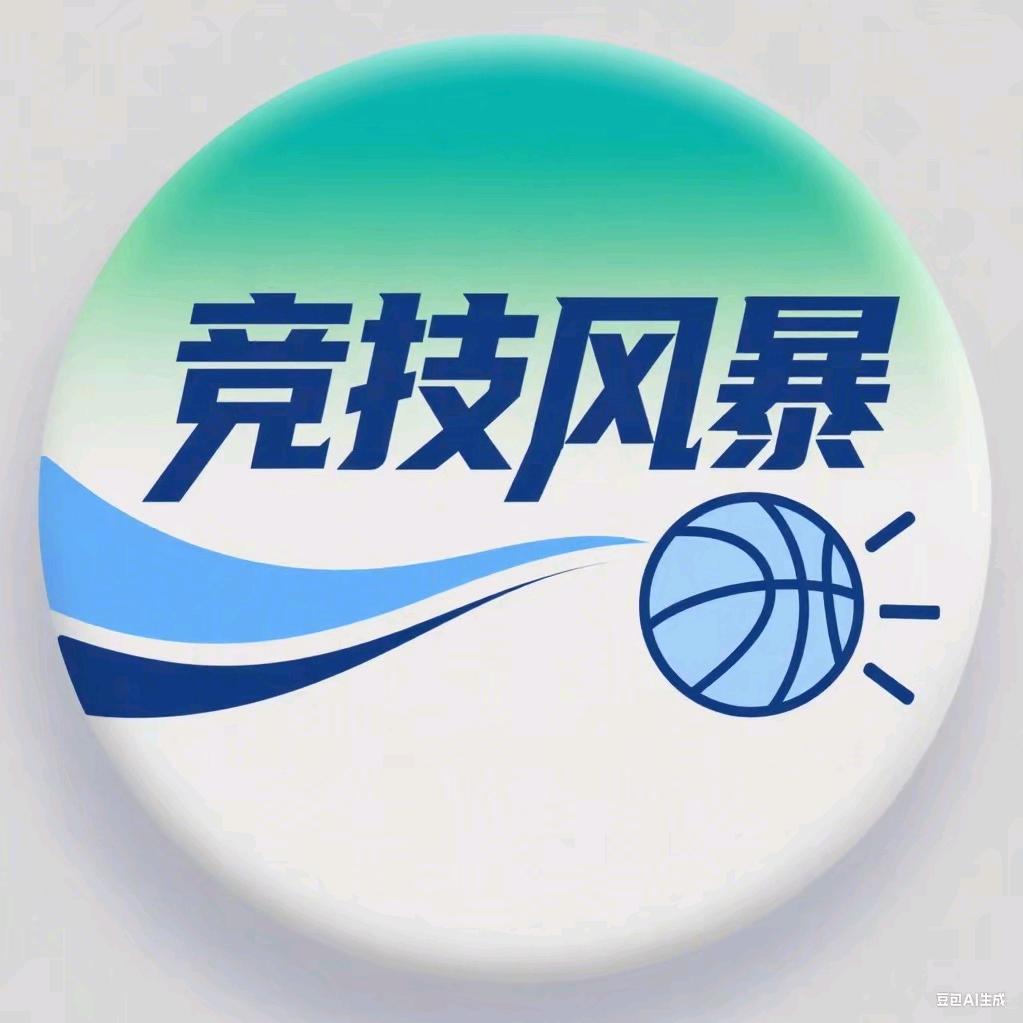 竞技风暴