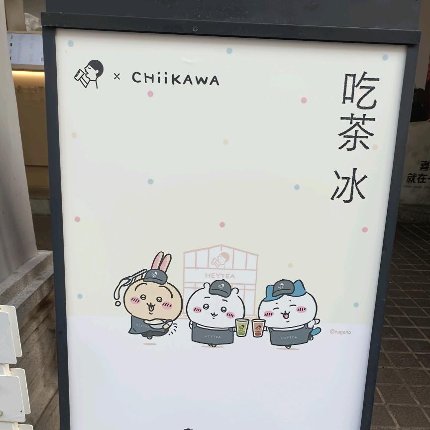 撬动地球
