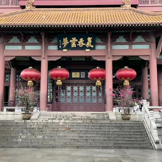 做个俗人，