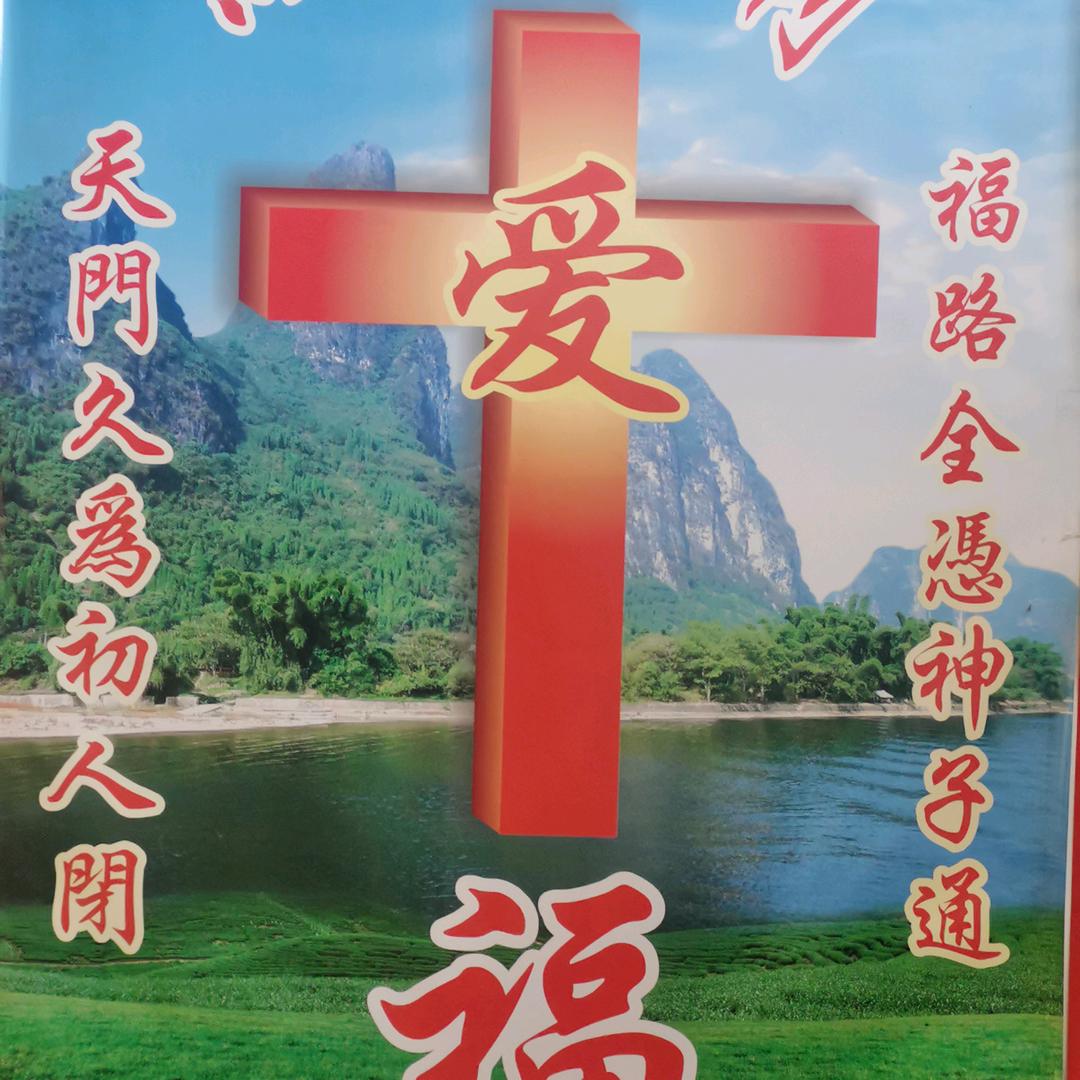 启航