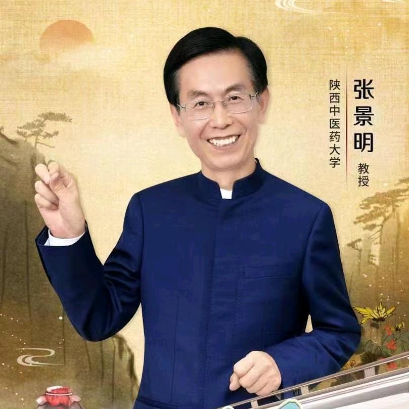 杏林分享