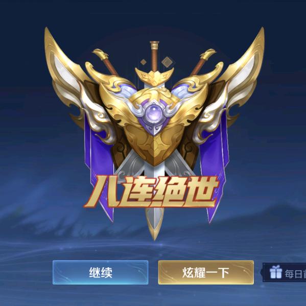 王先生快快来