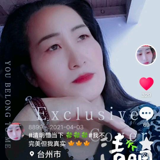 九姐姐
