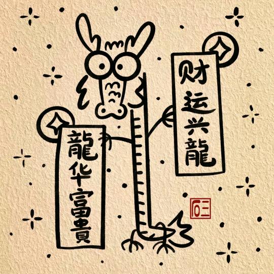 咿呀咿呀哟