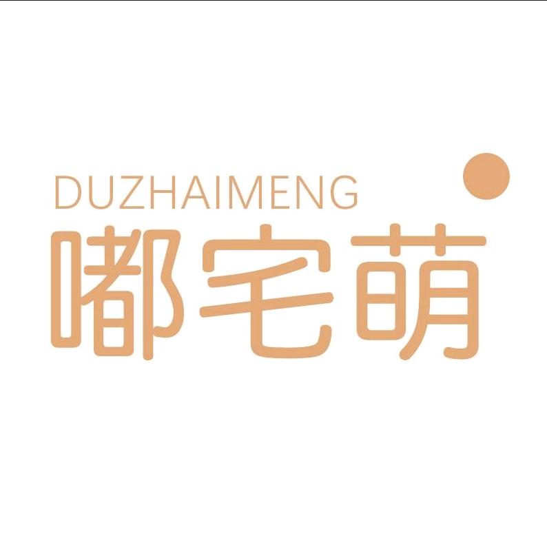 嘟宅萌童装旗舰店