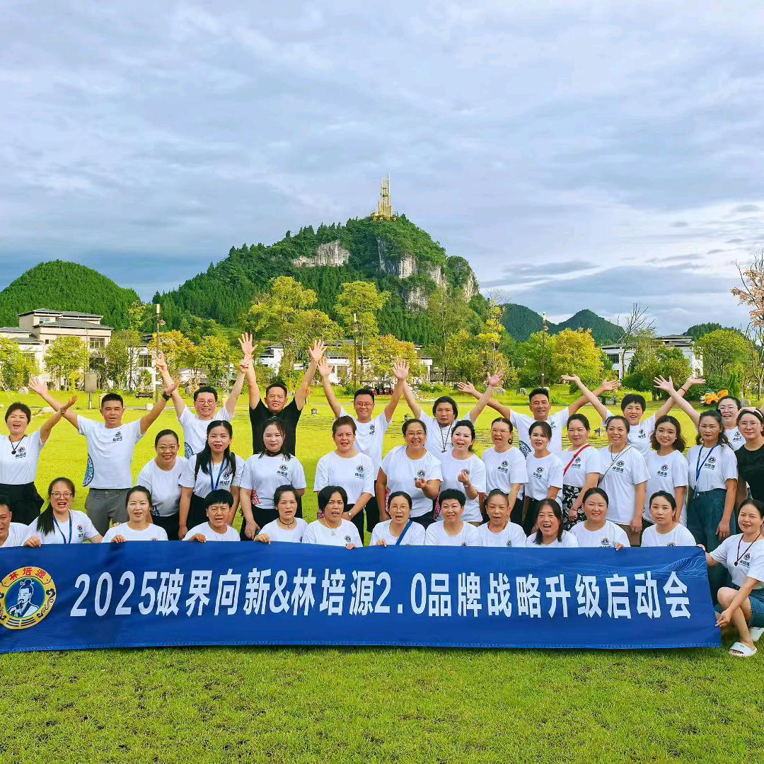 养生门店流量赋能合作招商