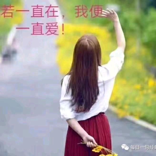 有生之年