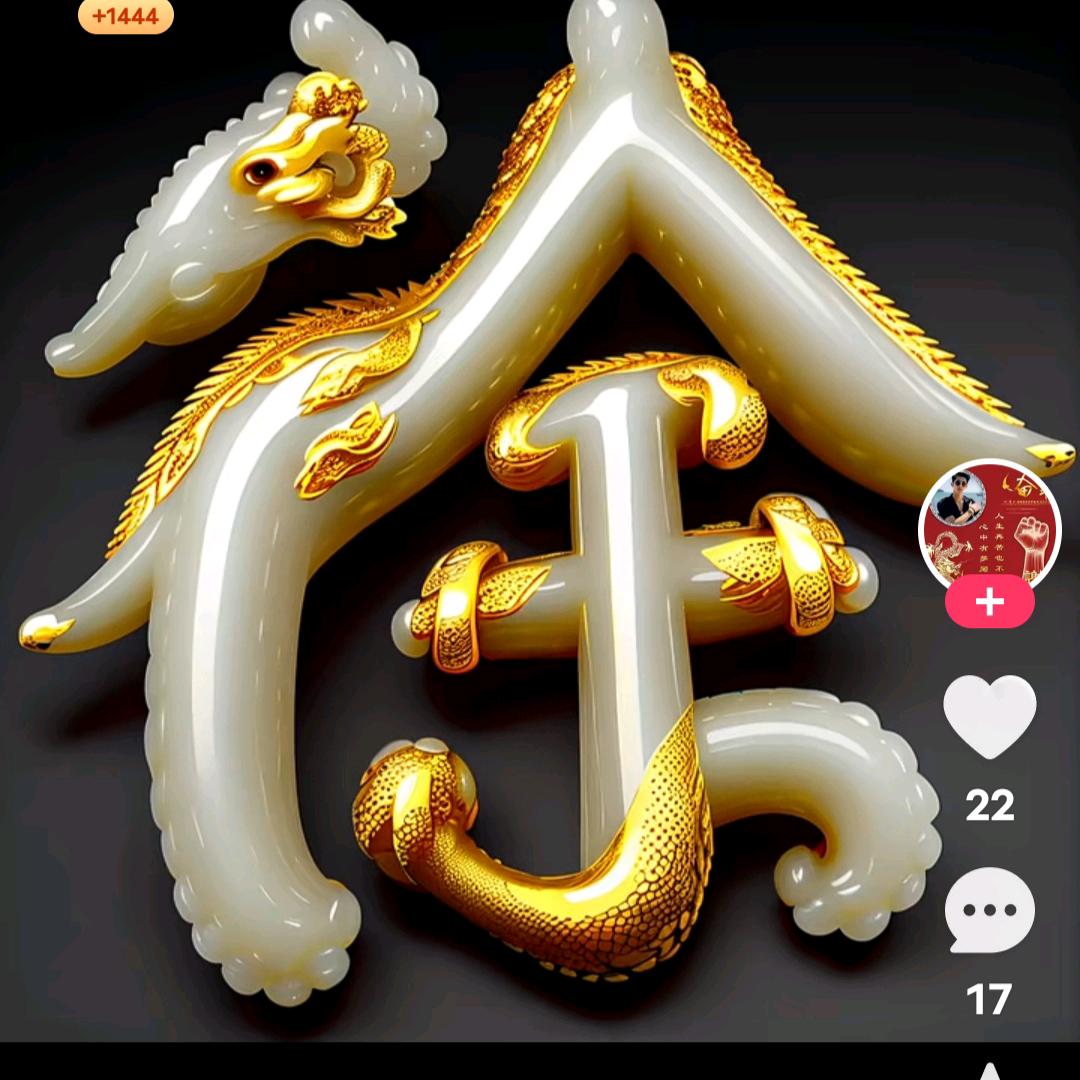 爱情路上遇见你