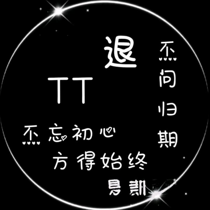 大抵是风吹过