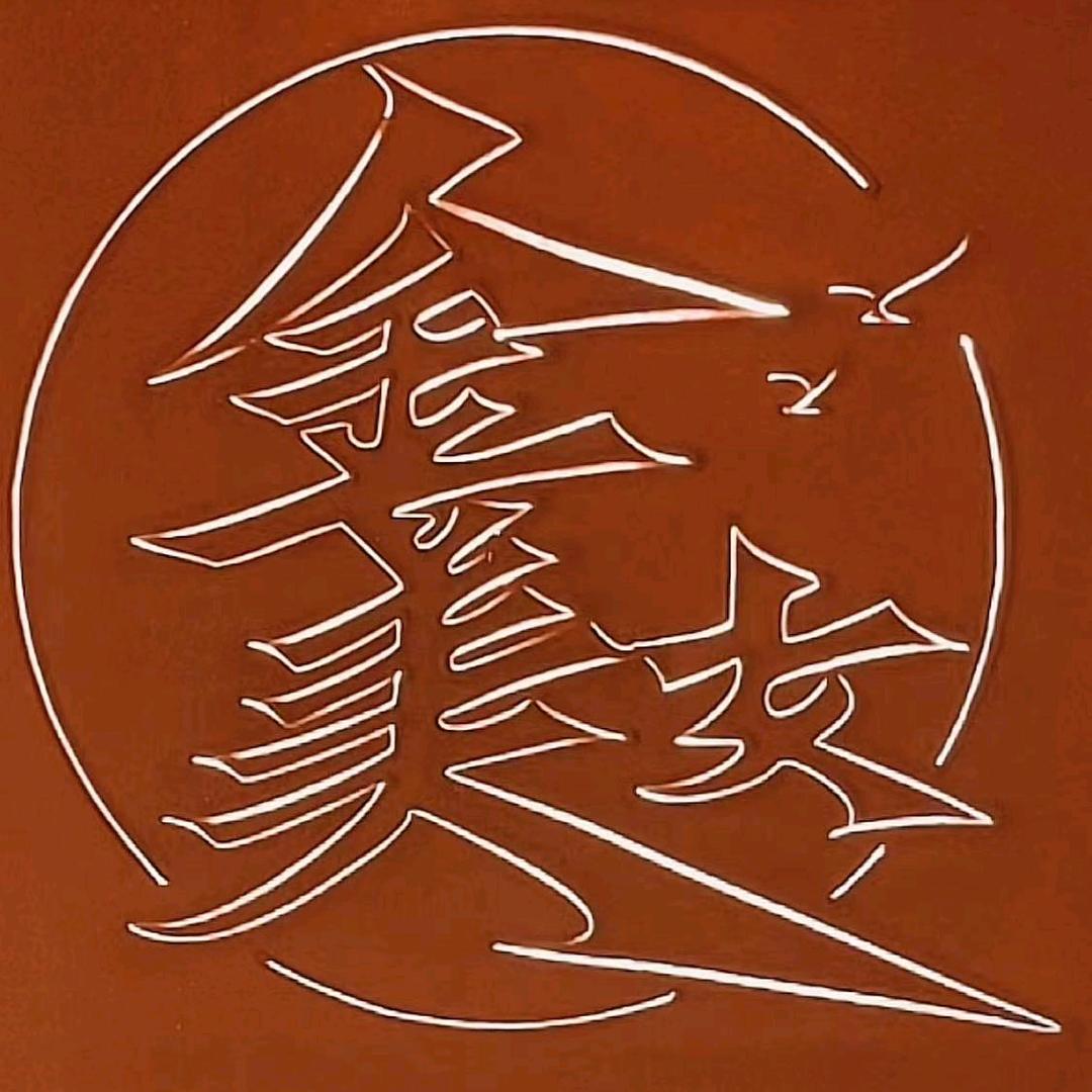 GOLD Ear Horse 金耳马