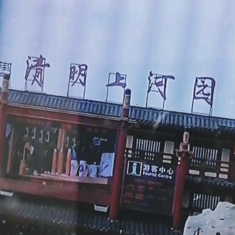 感悟