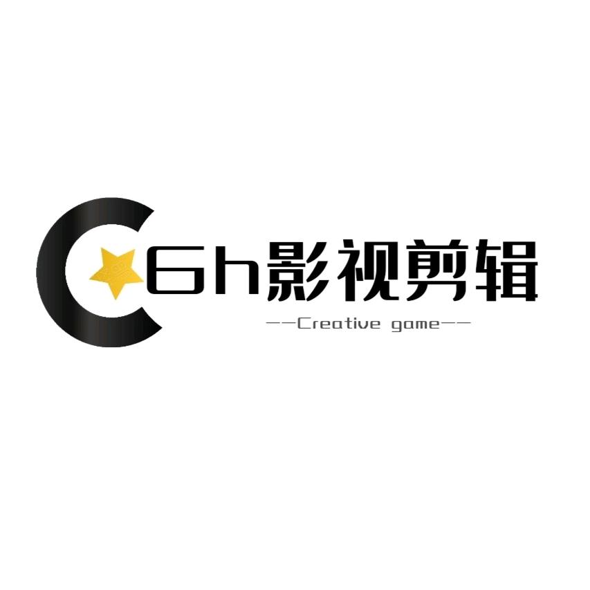 Gh影视剪辑