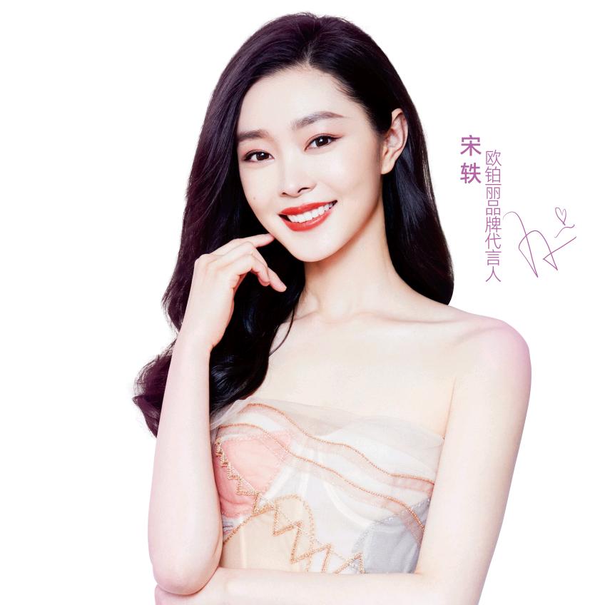 眉山欧铂丽轻奢全案定制—琴姐