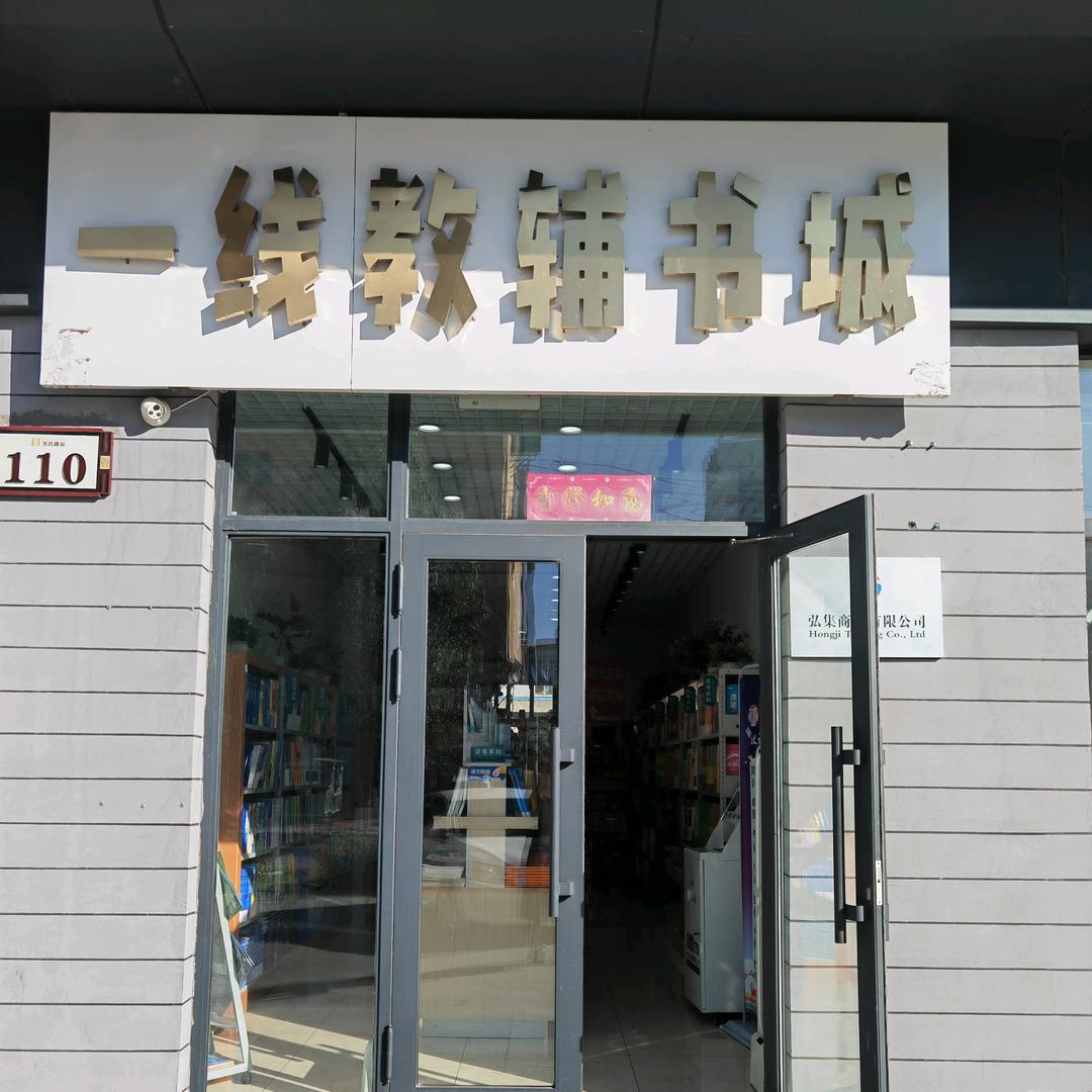 李婷