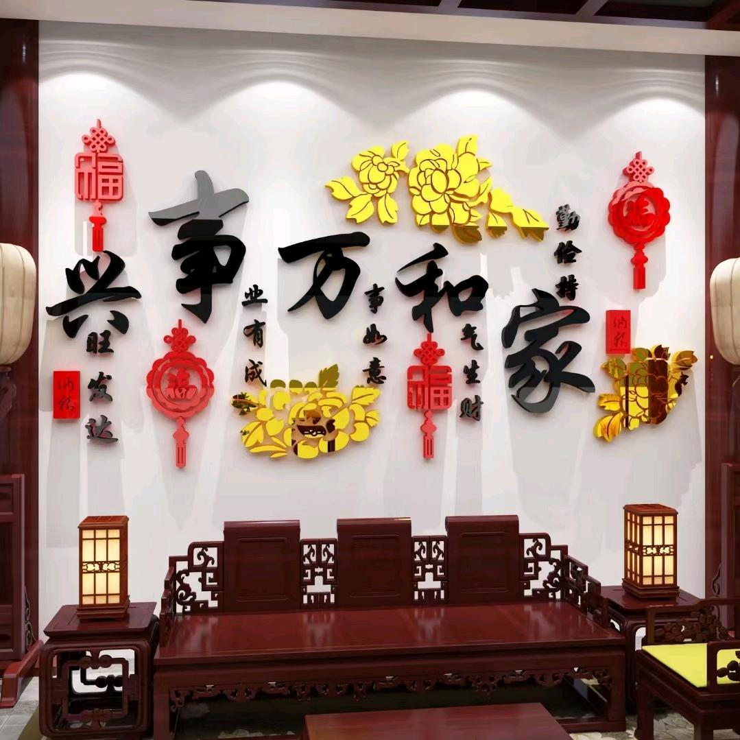 传统风俗文化
