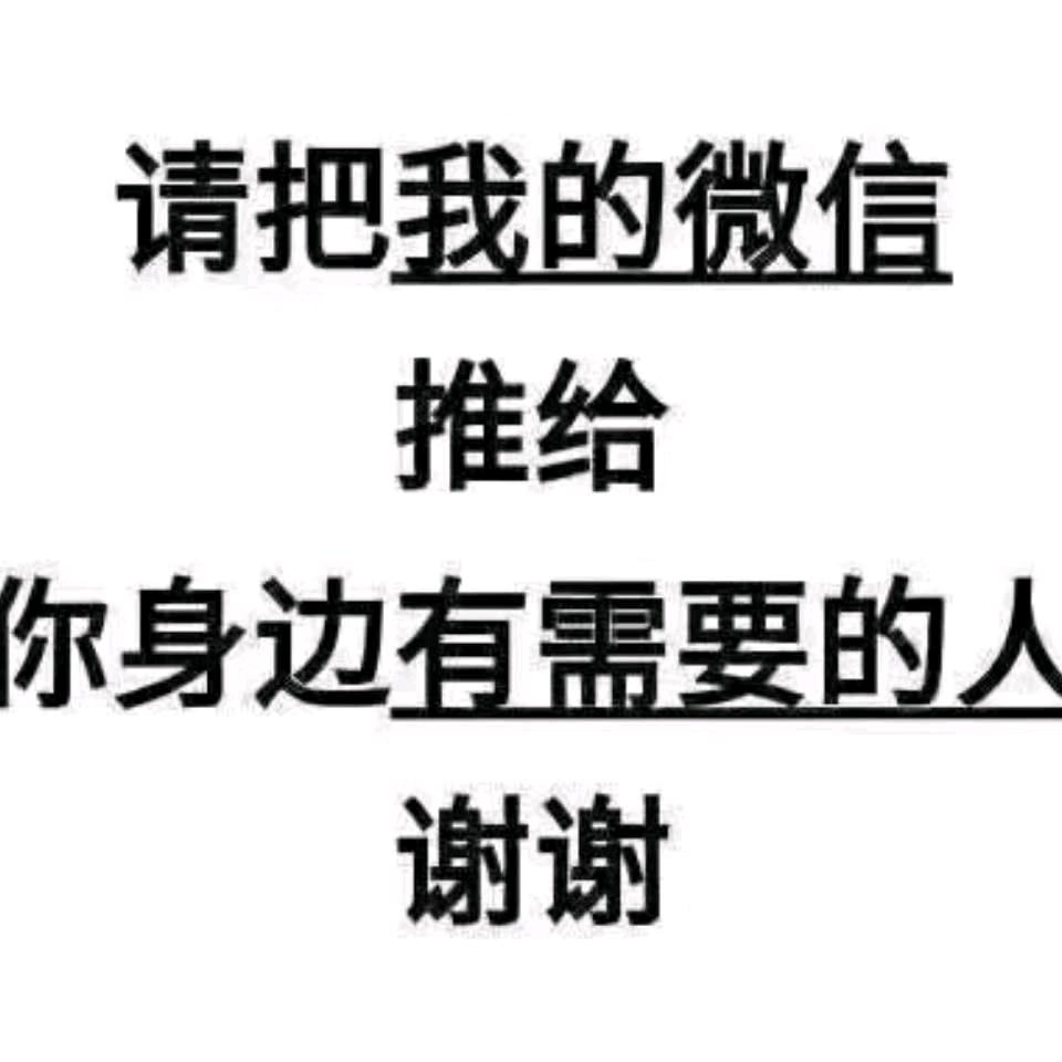 钢蹦草业