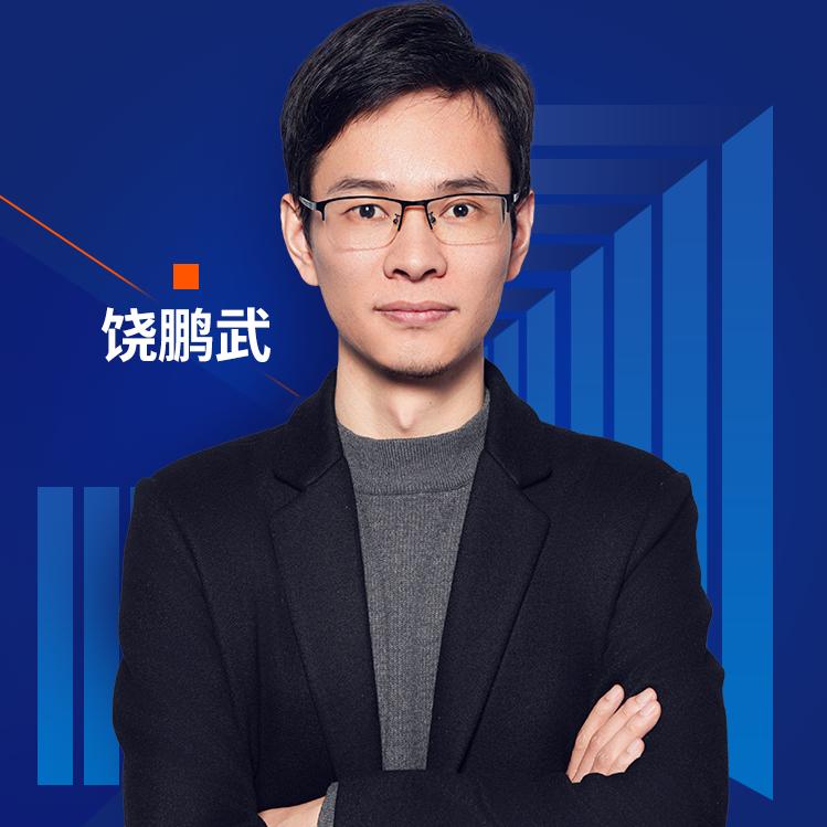 鹏哥说财
