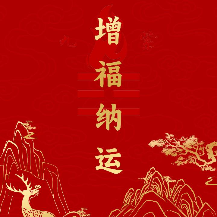 奕鸿融合