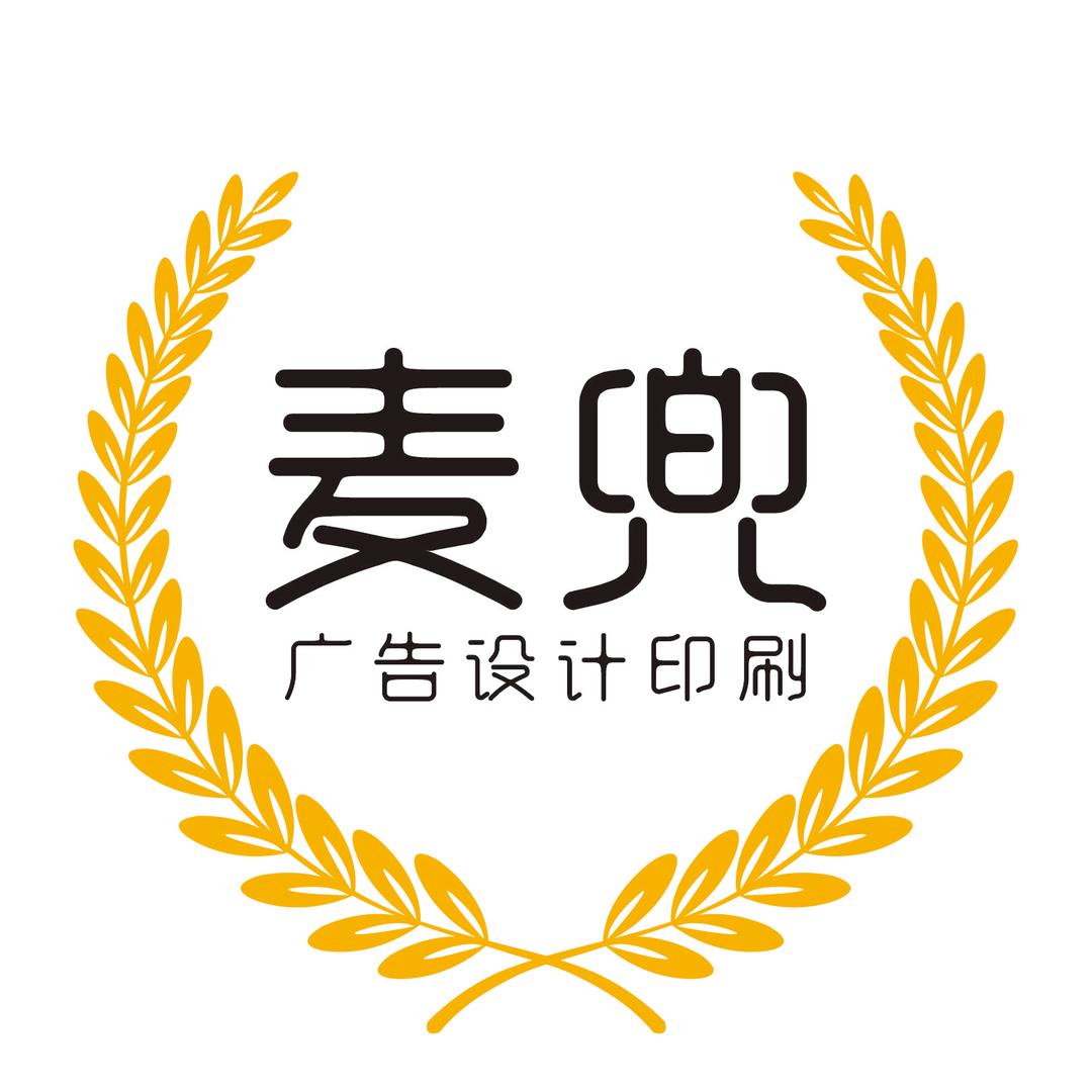 麦兜广告设计