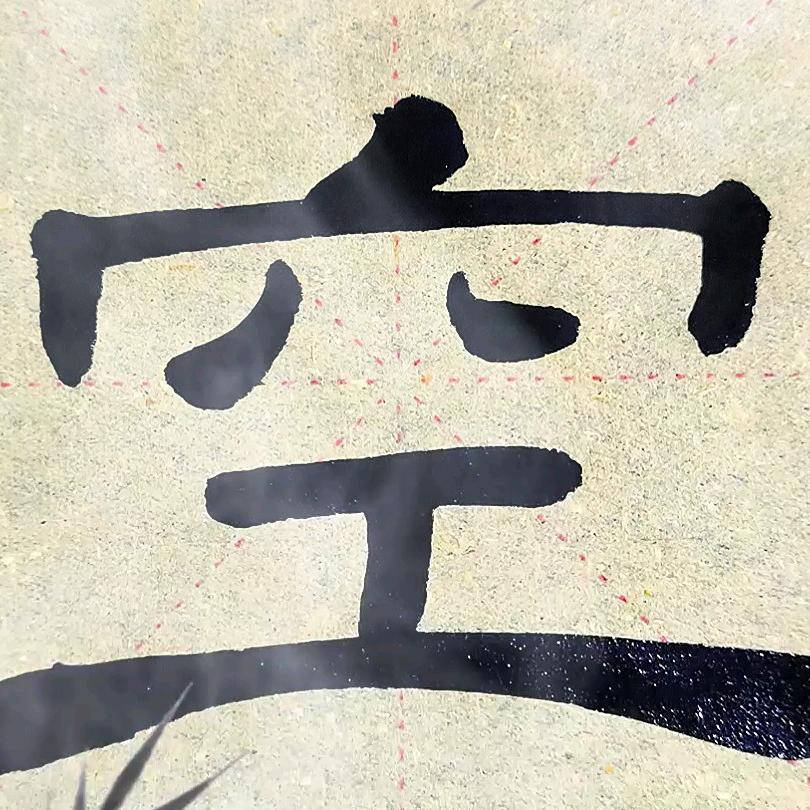 工程人